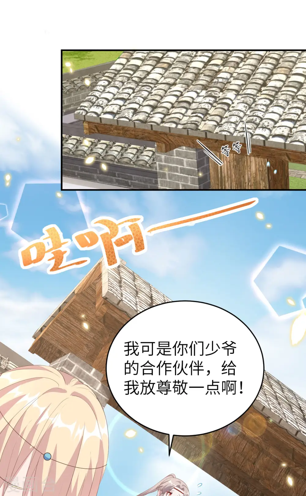 第39话19