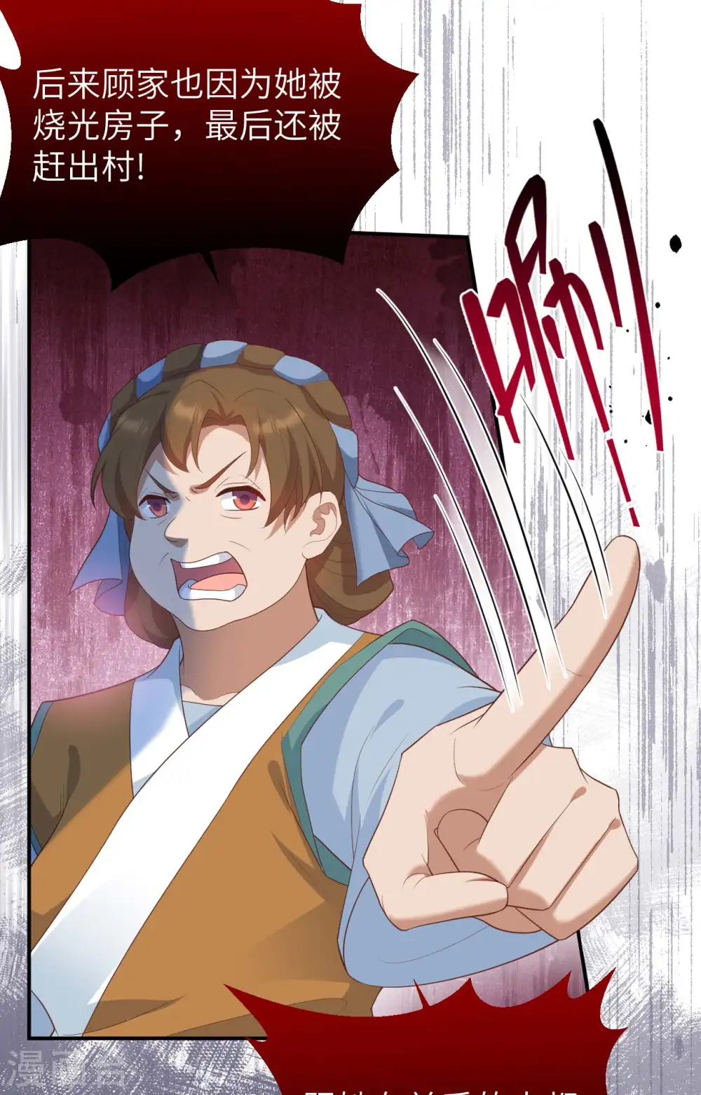 第86话43