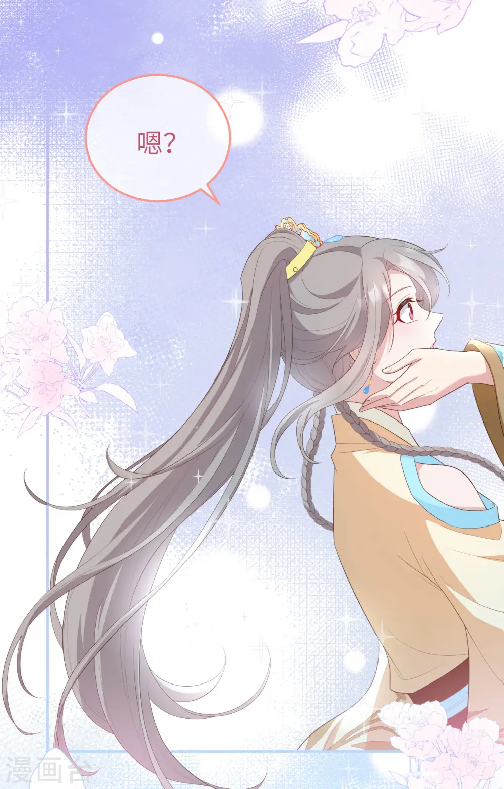 第82话26