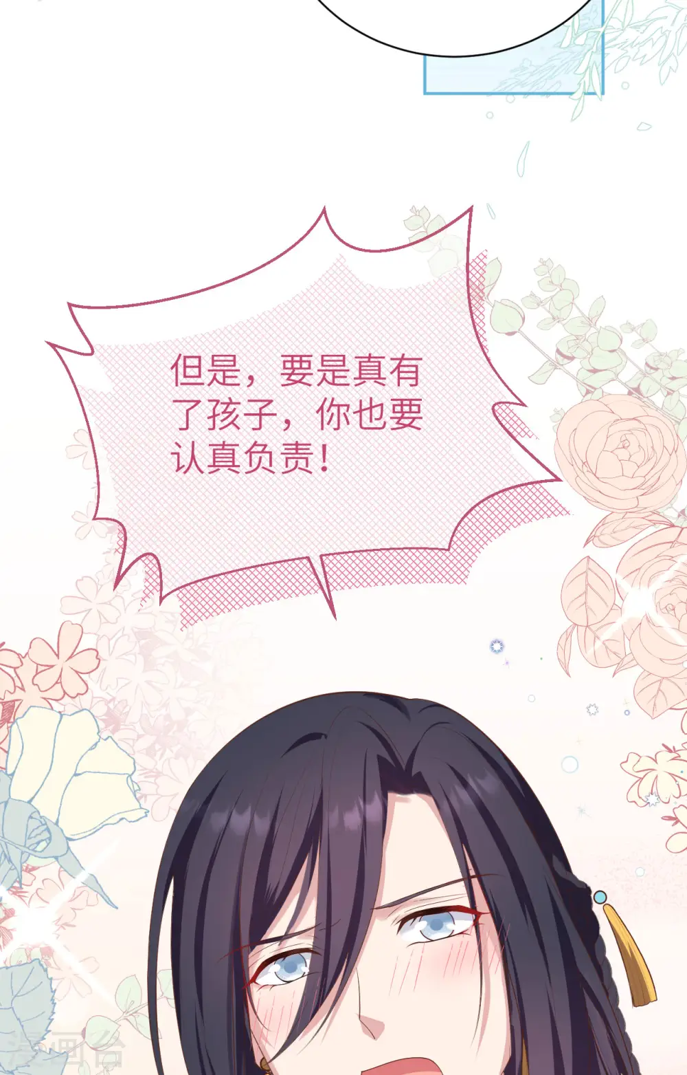 第81话14