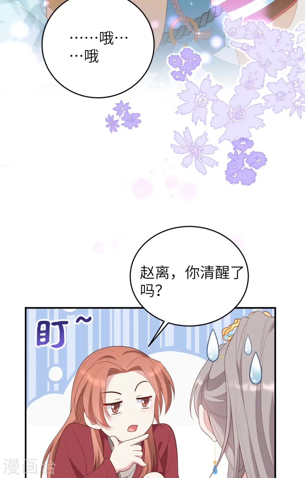 第92话25