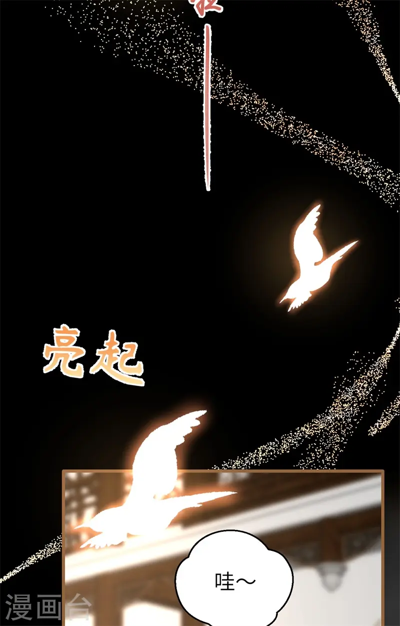 第67话10