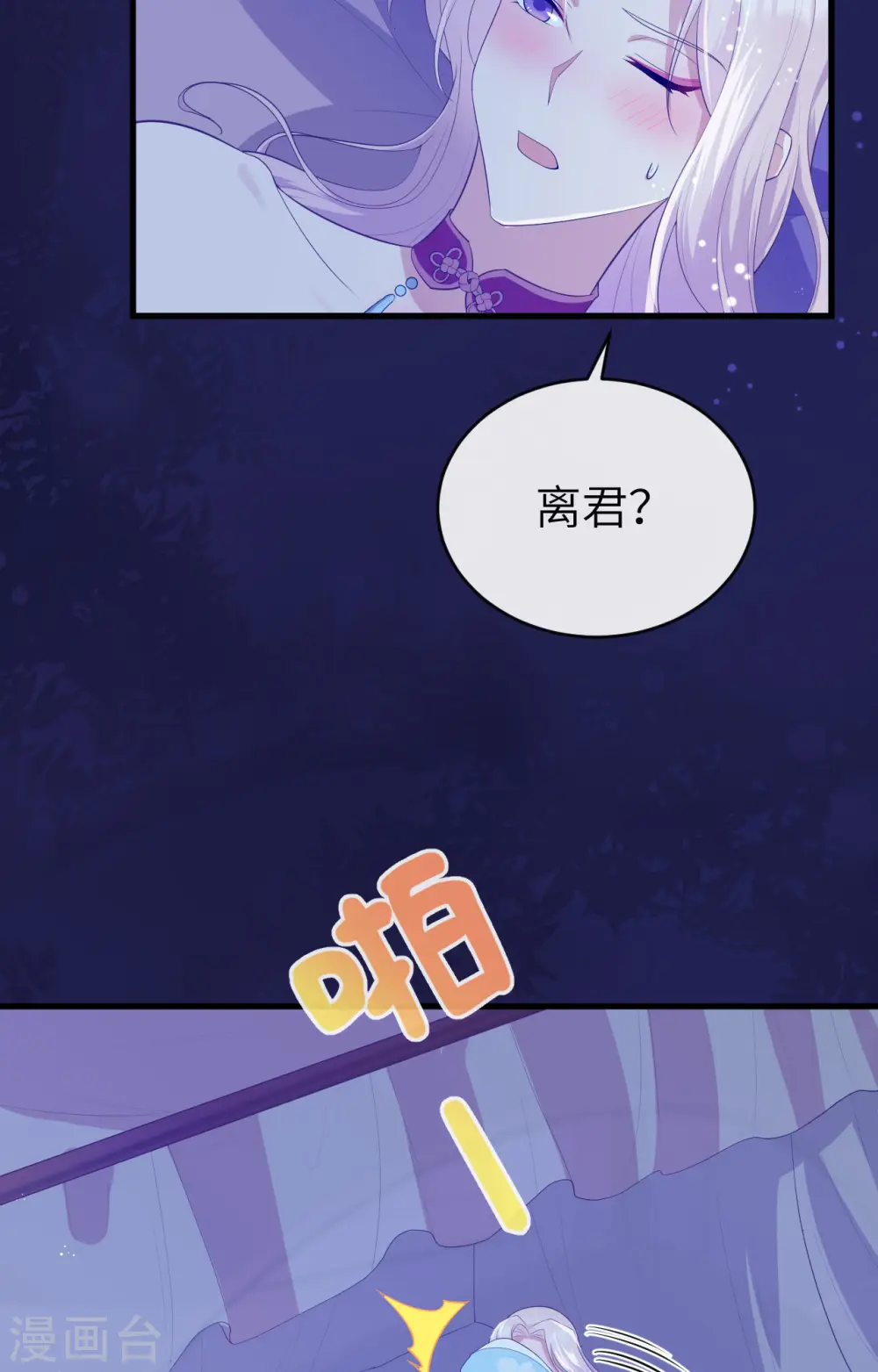 第75话43