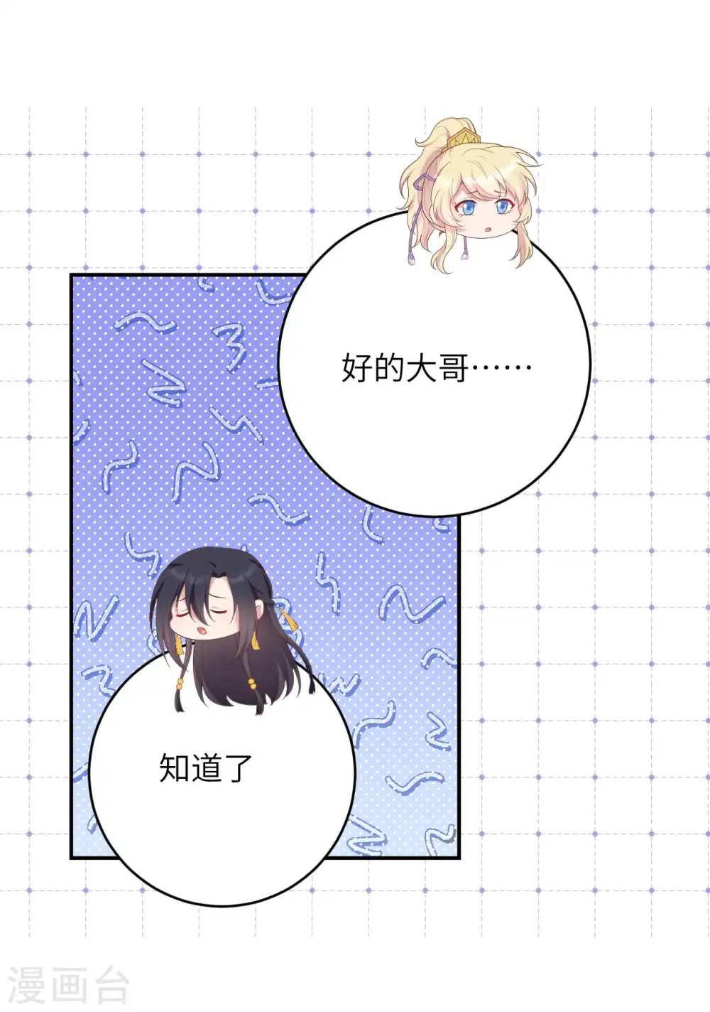 第95话7