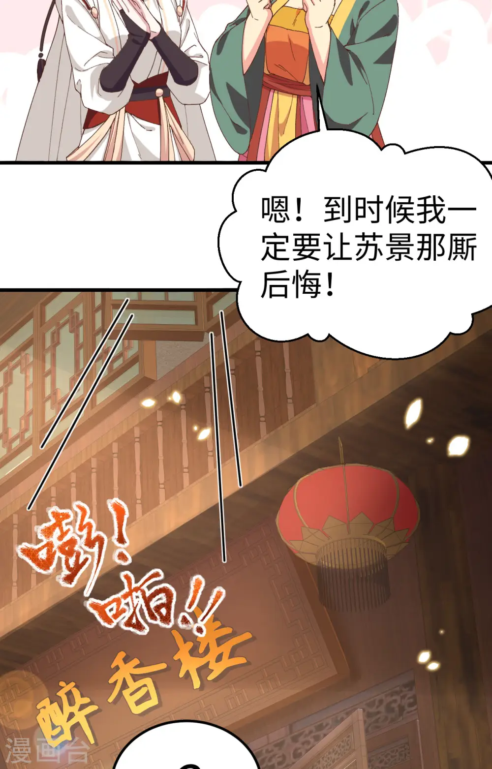 第49话25