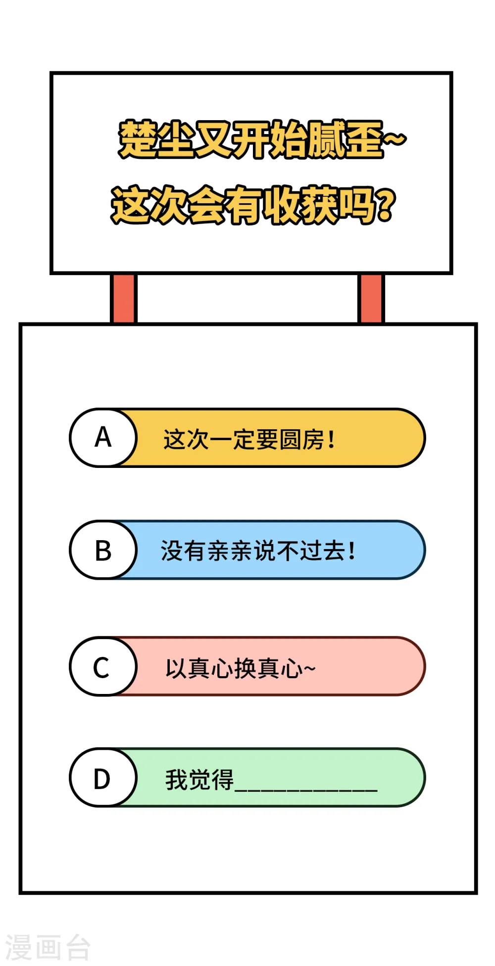 第44话48