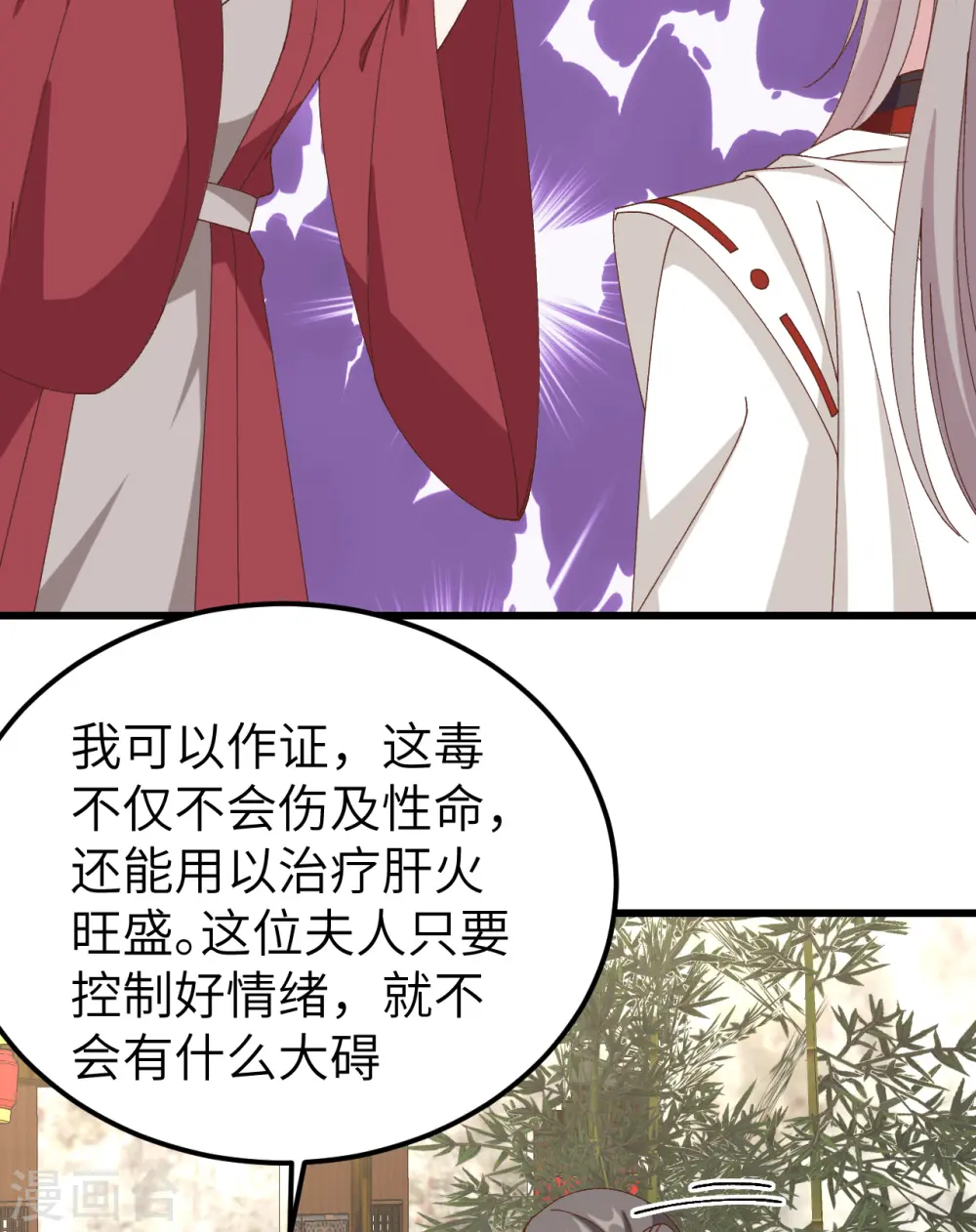 第57话28