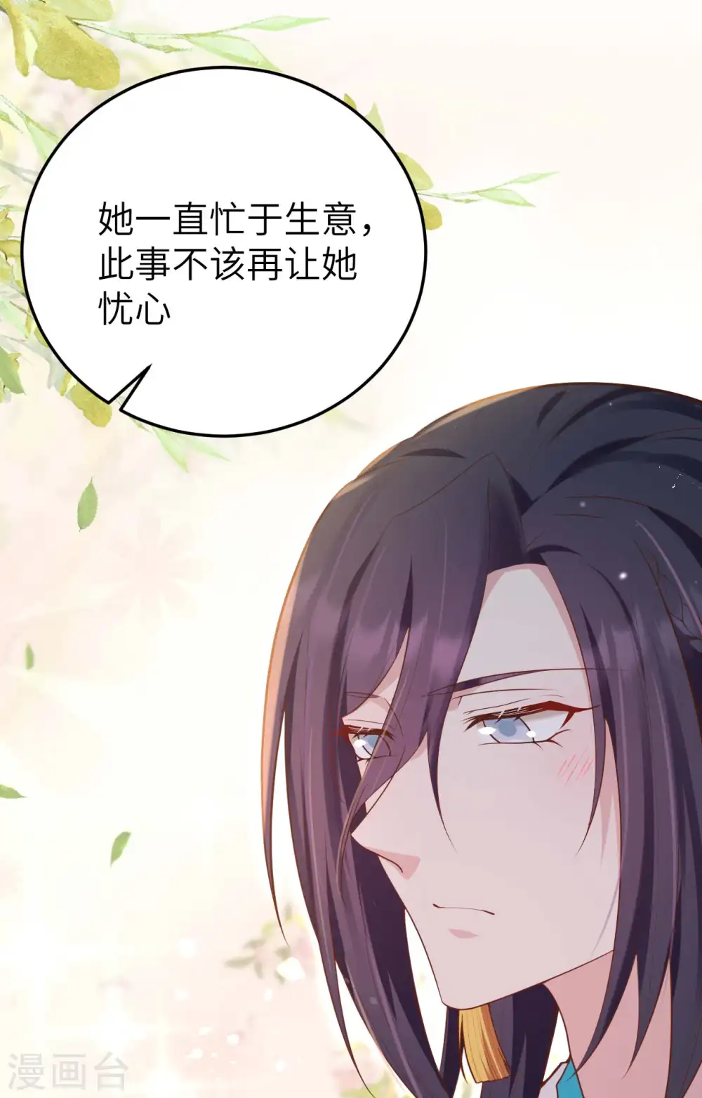 第79话65
