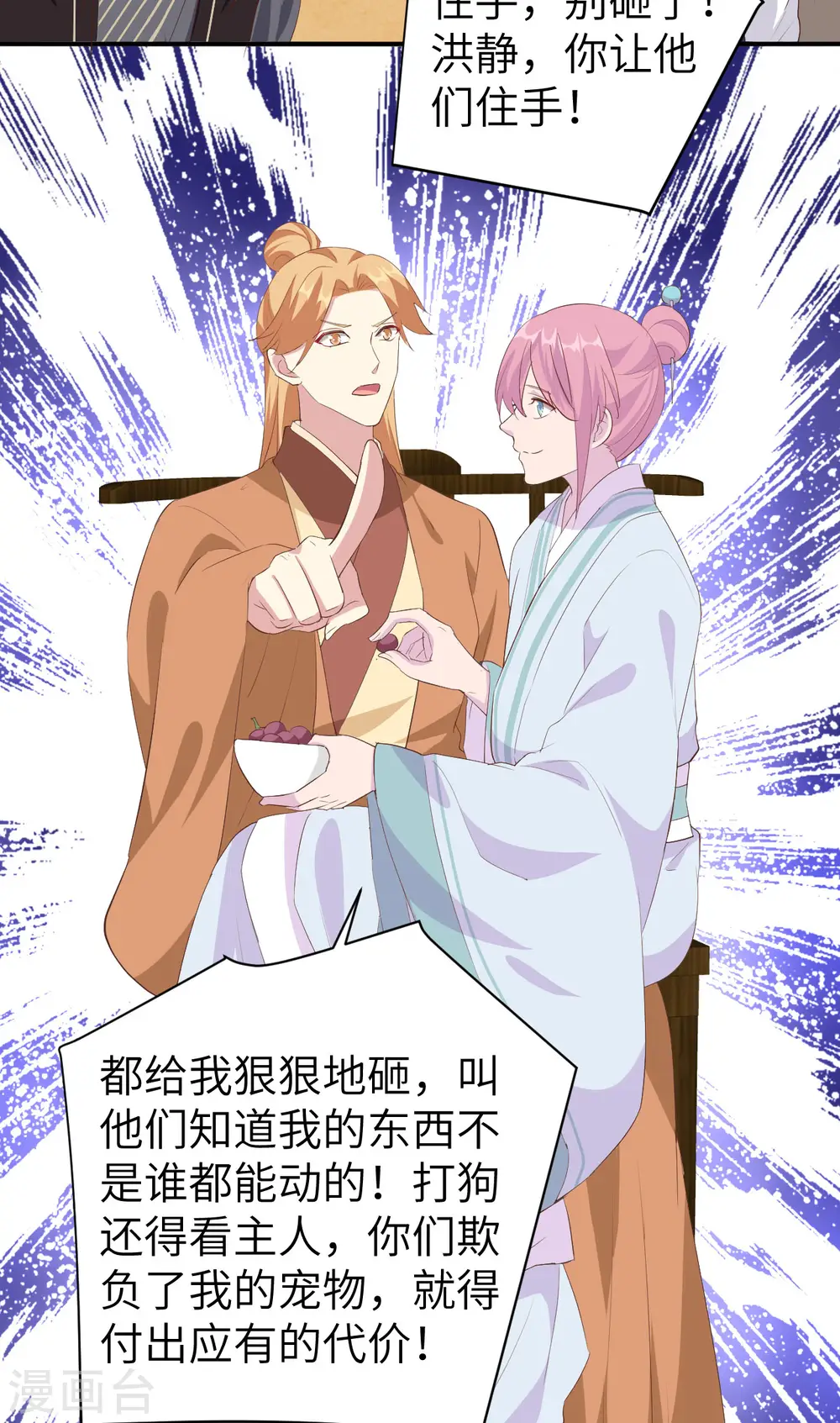第39话36