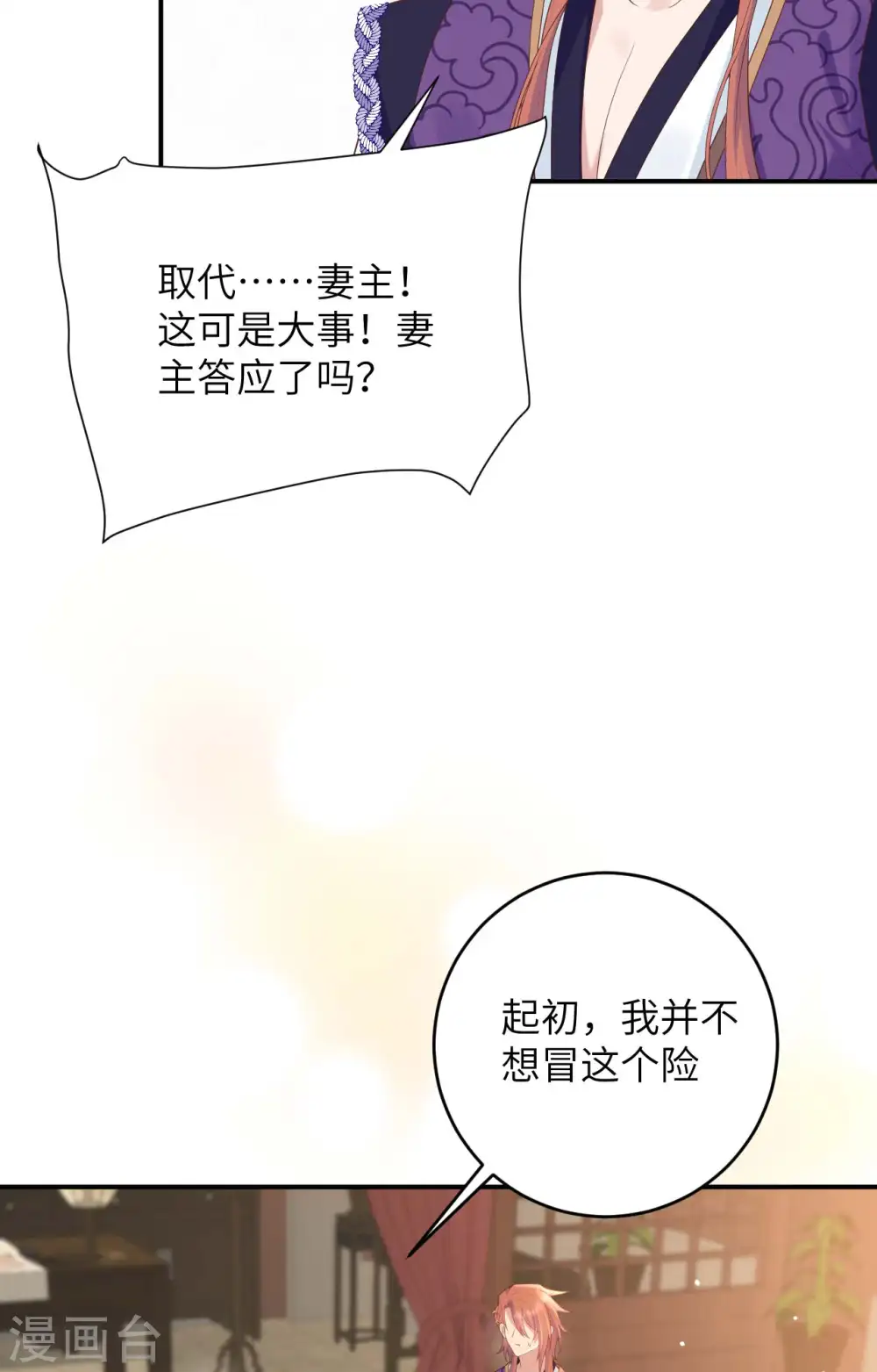 第95话19