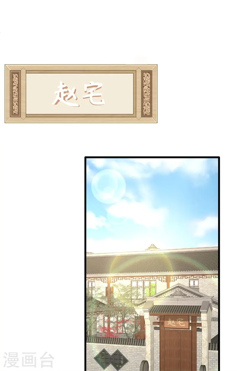 第71话1