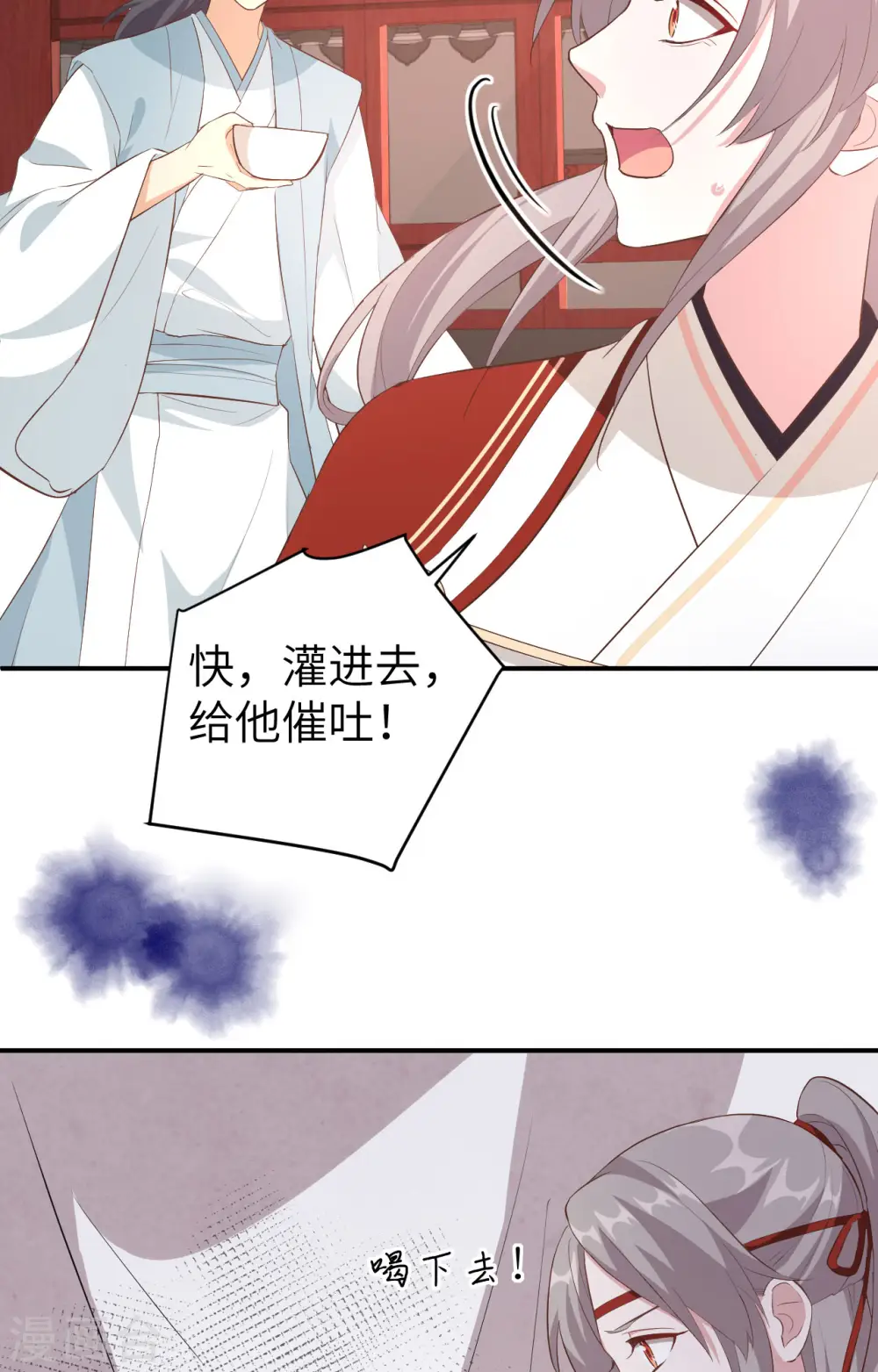 第44话13