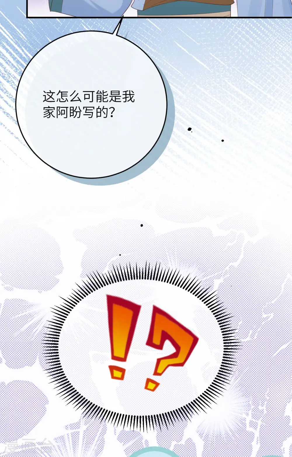 第93话14