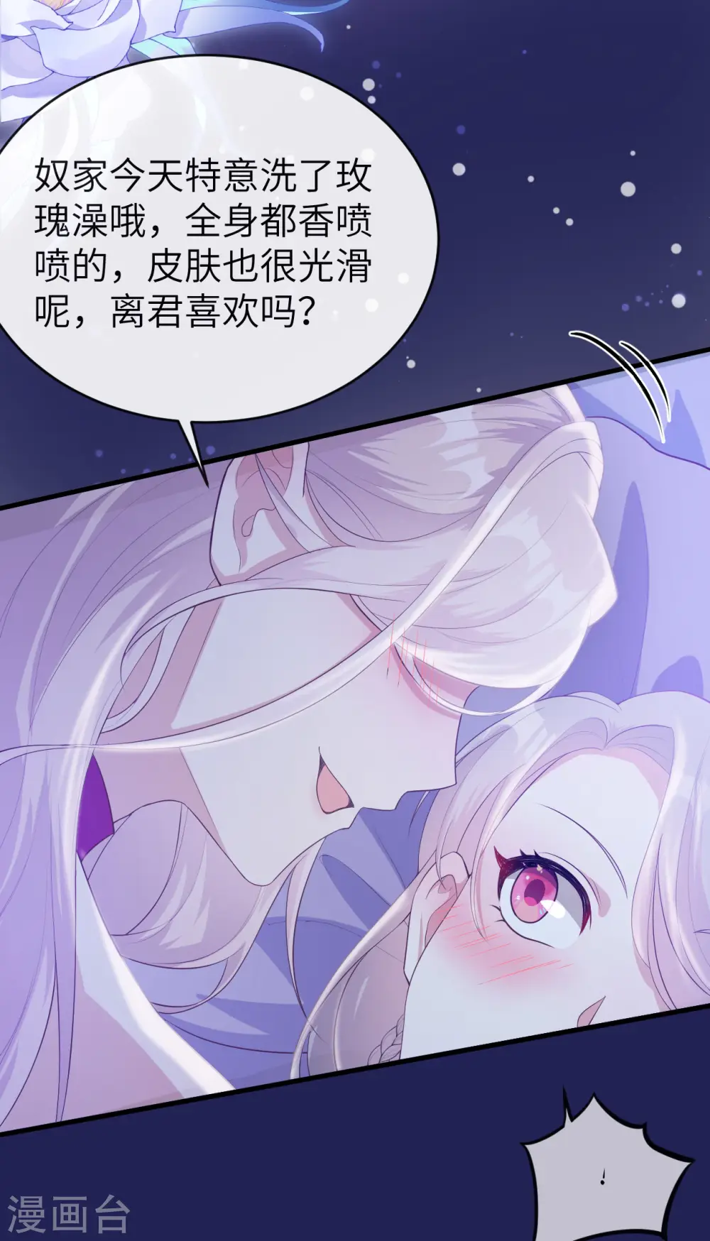 第75话37