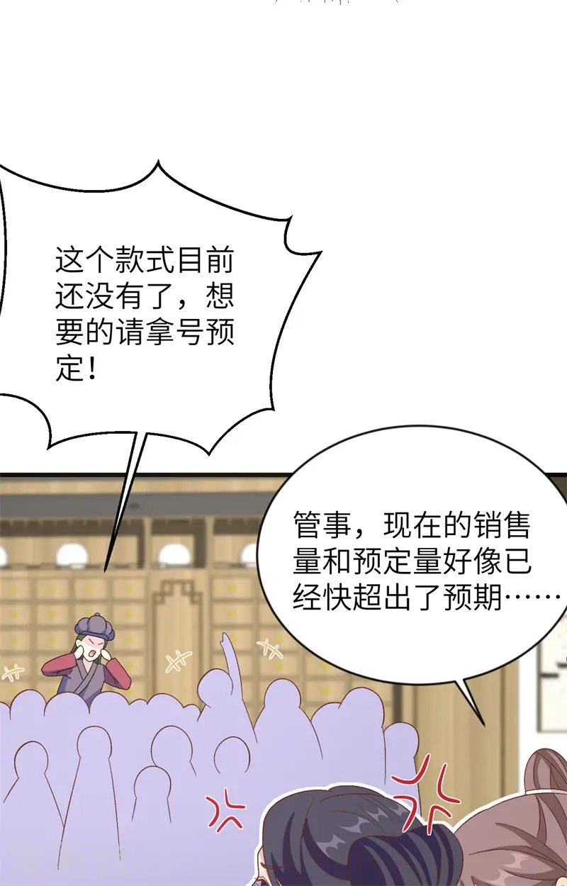 第67话40