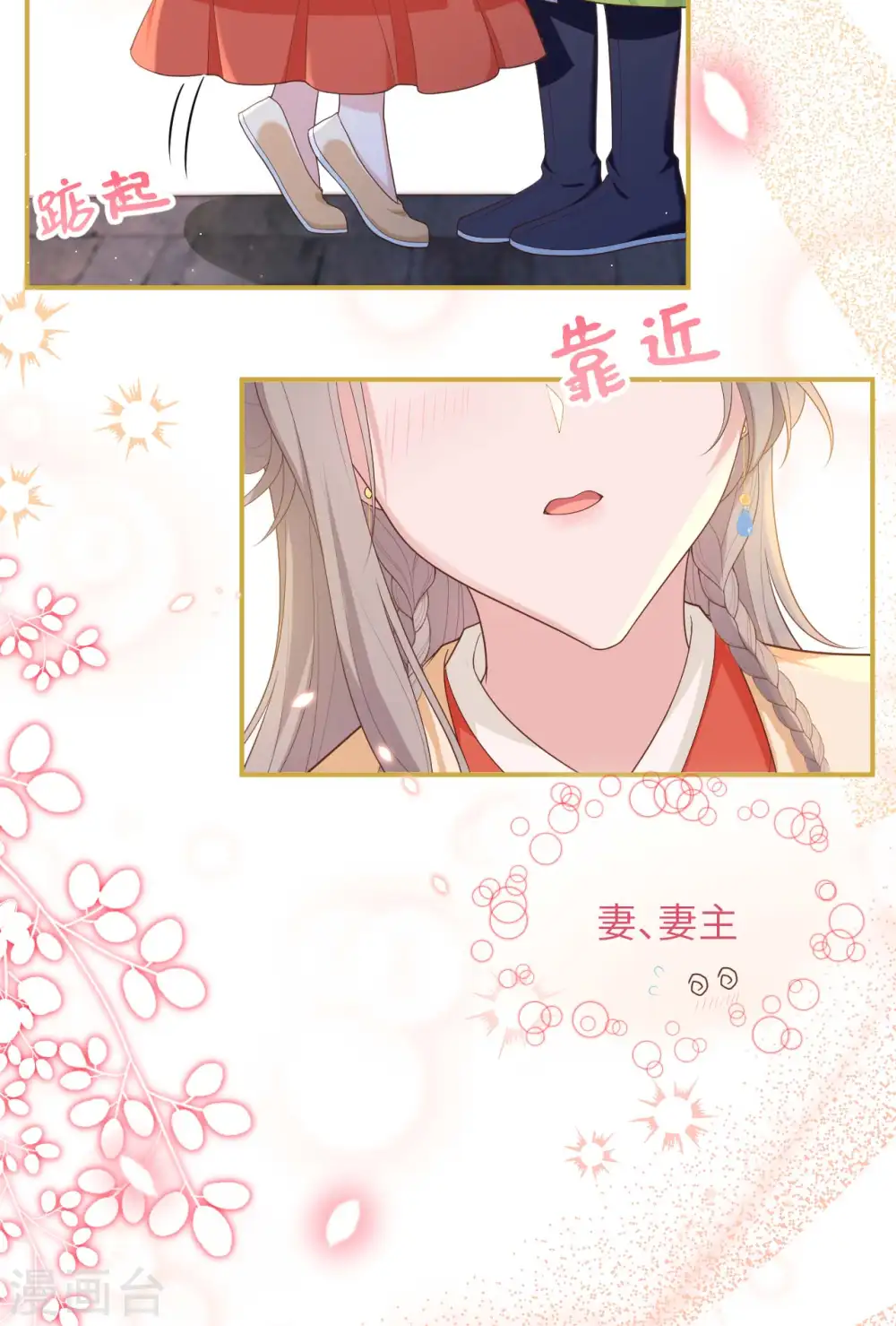 第93话55
