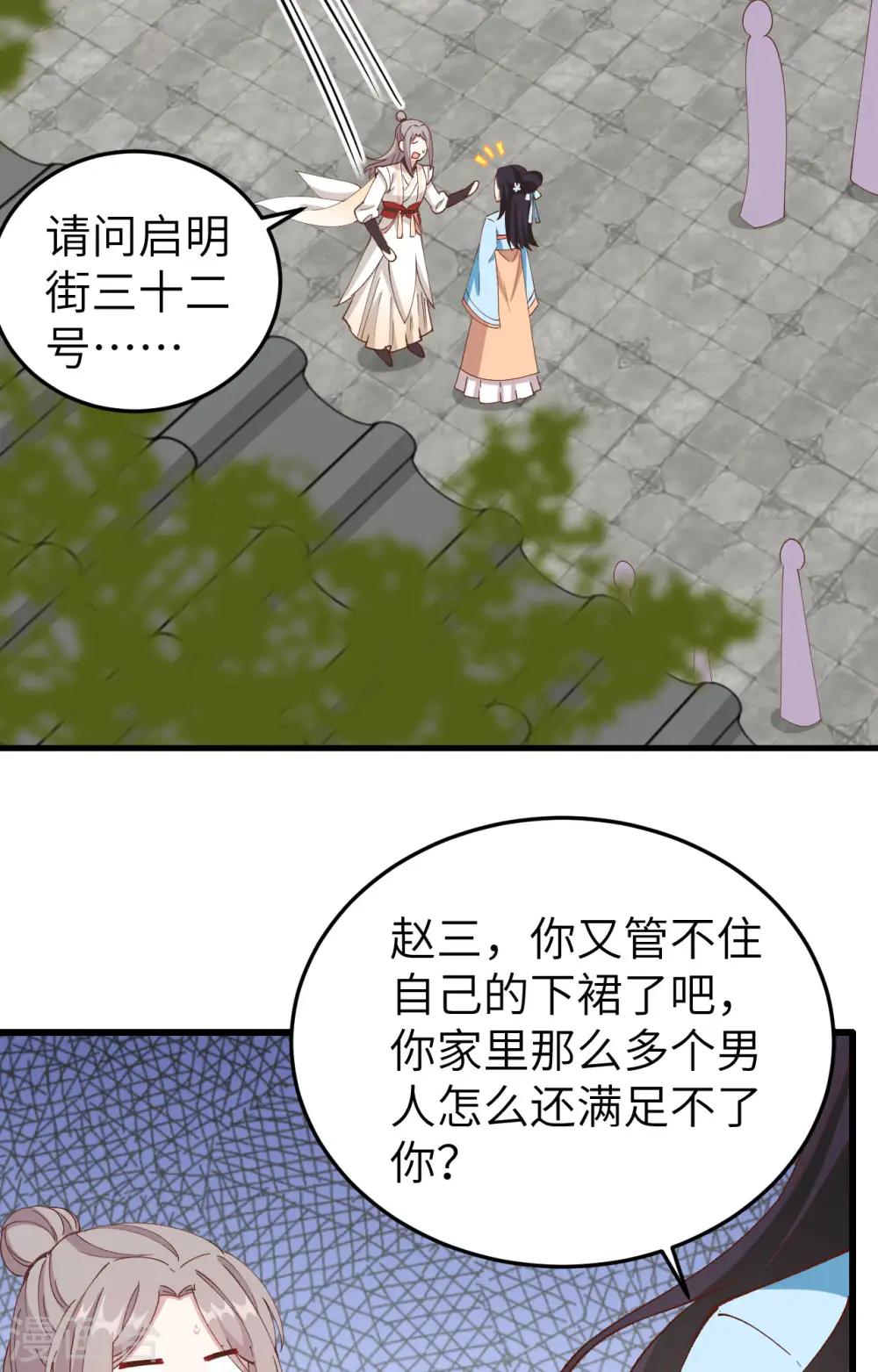 第58话13