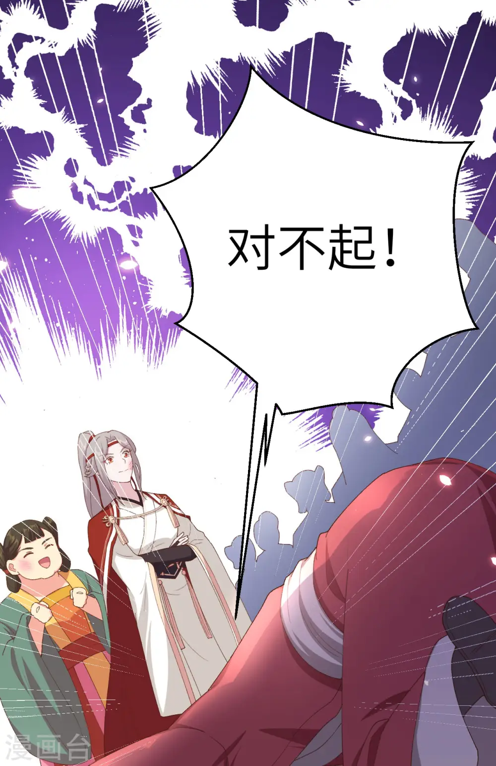 第16话21