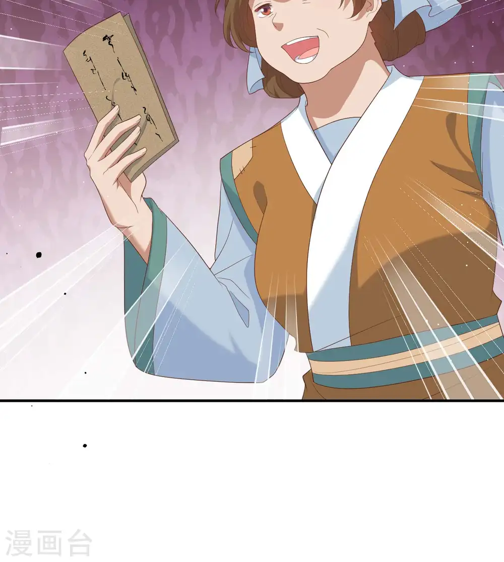 第92话65