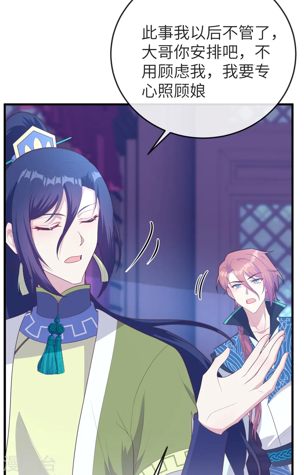 第75话24