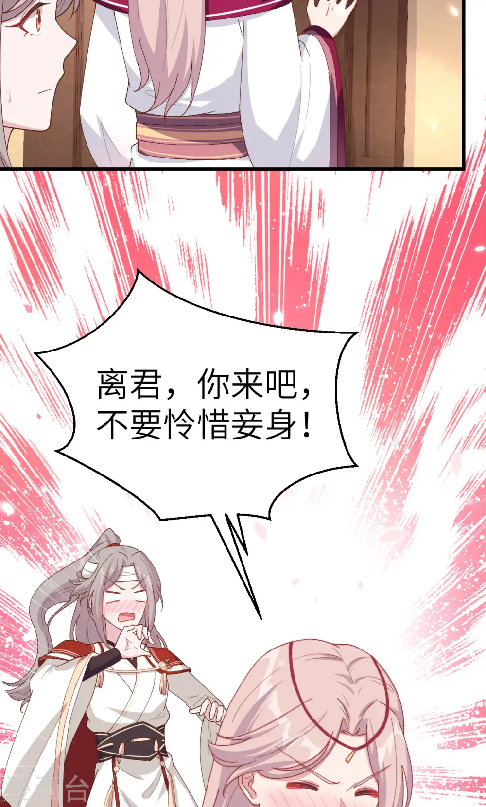 第24话29