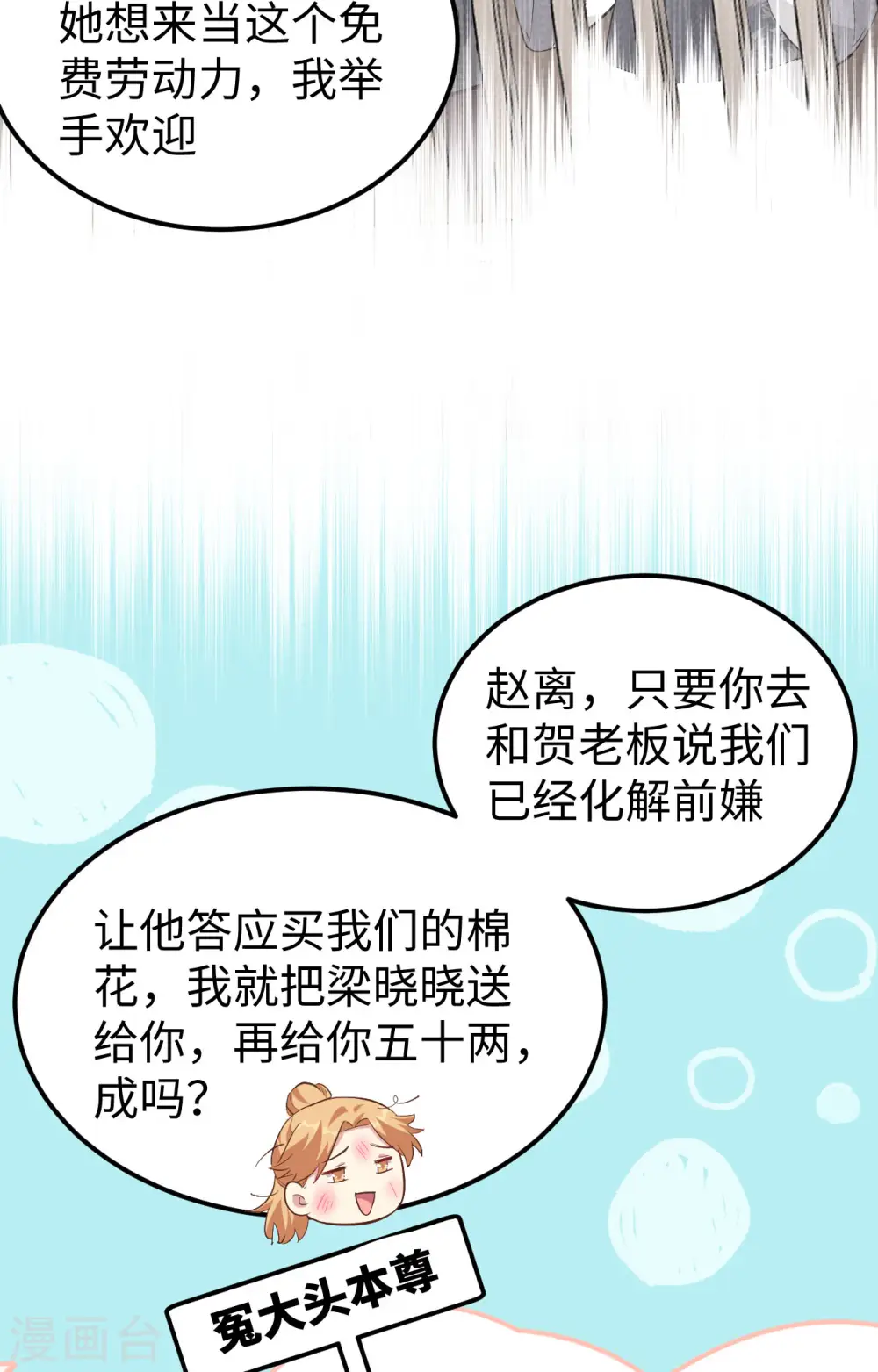 第45话25
