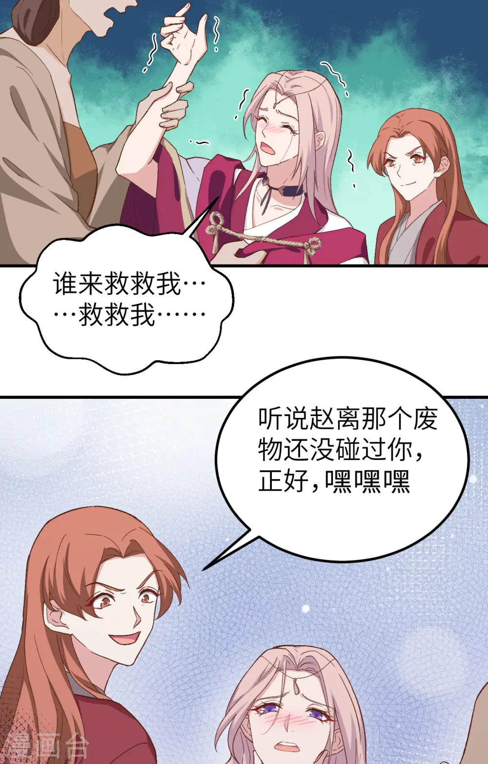第3话38