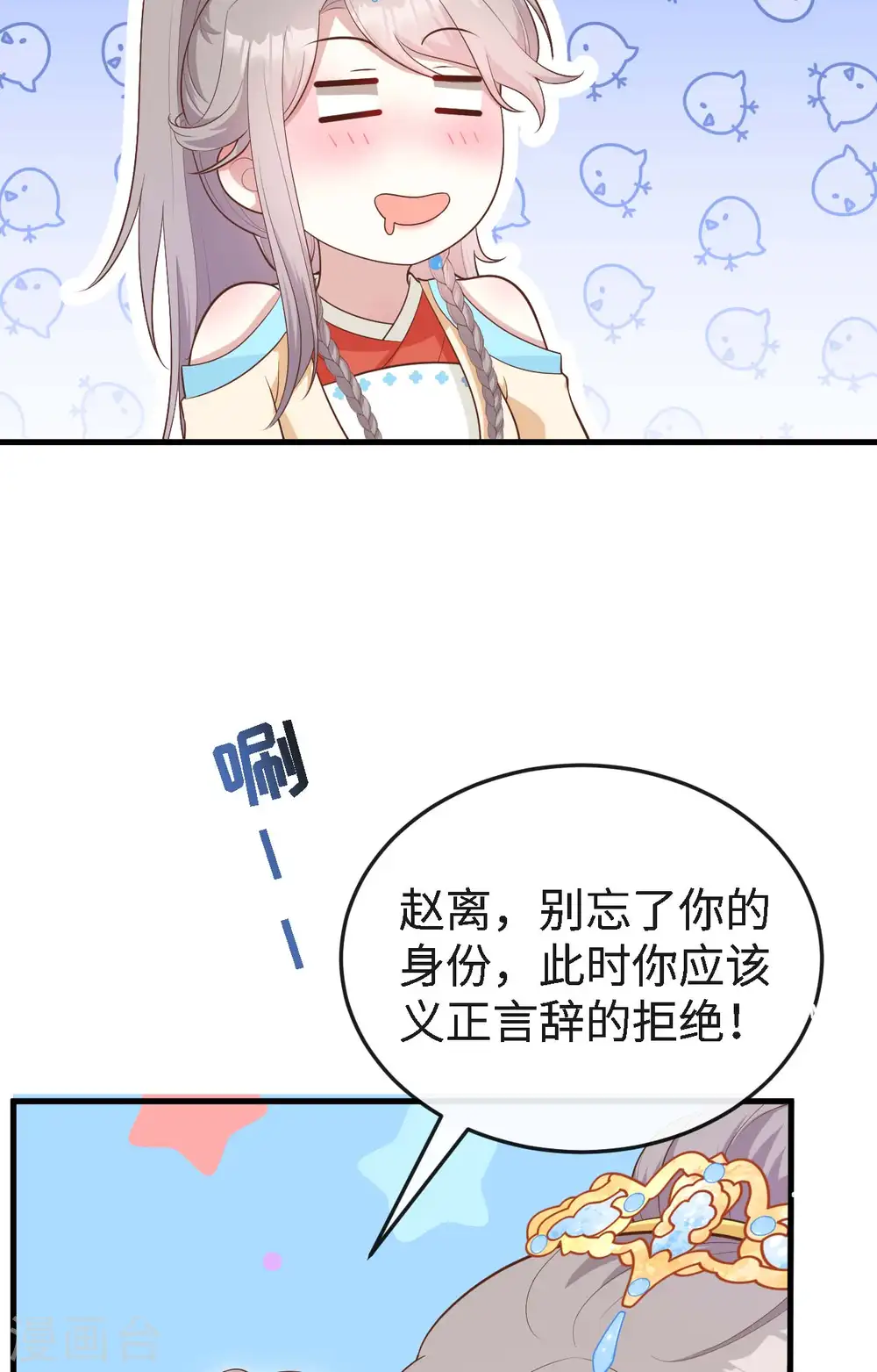 第79话46