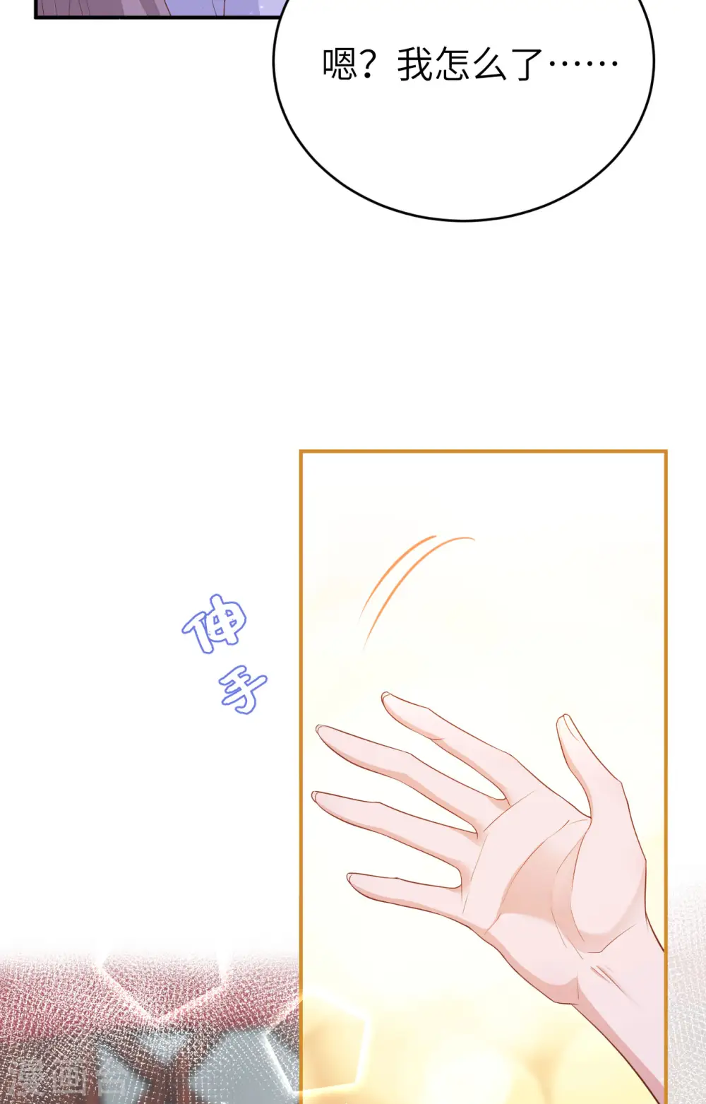第81话22