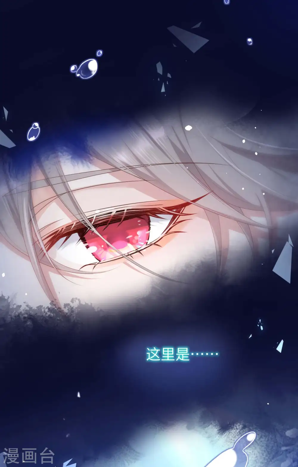 第92话2