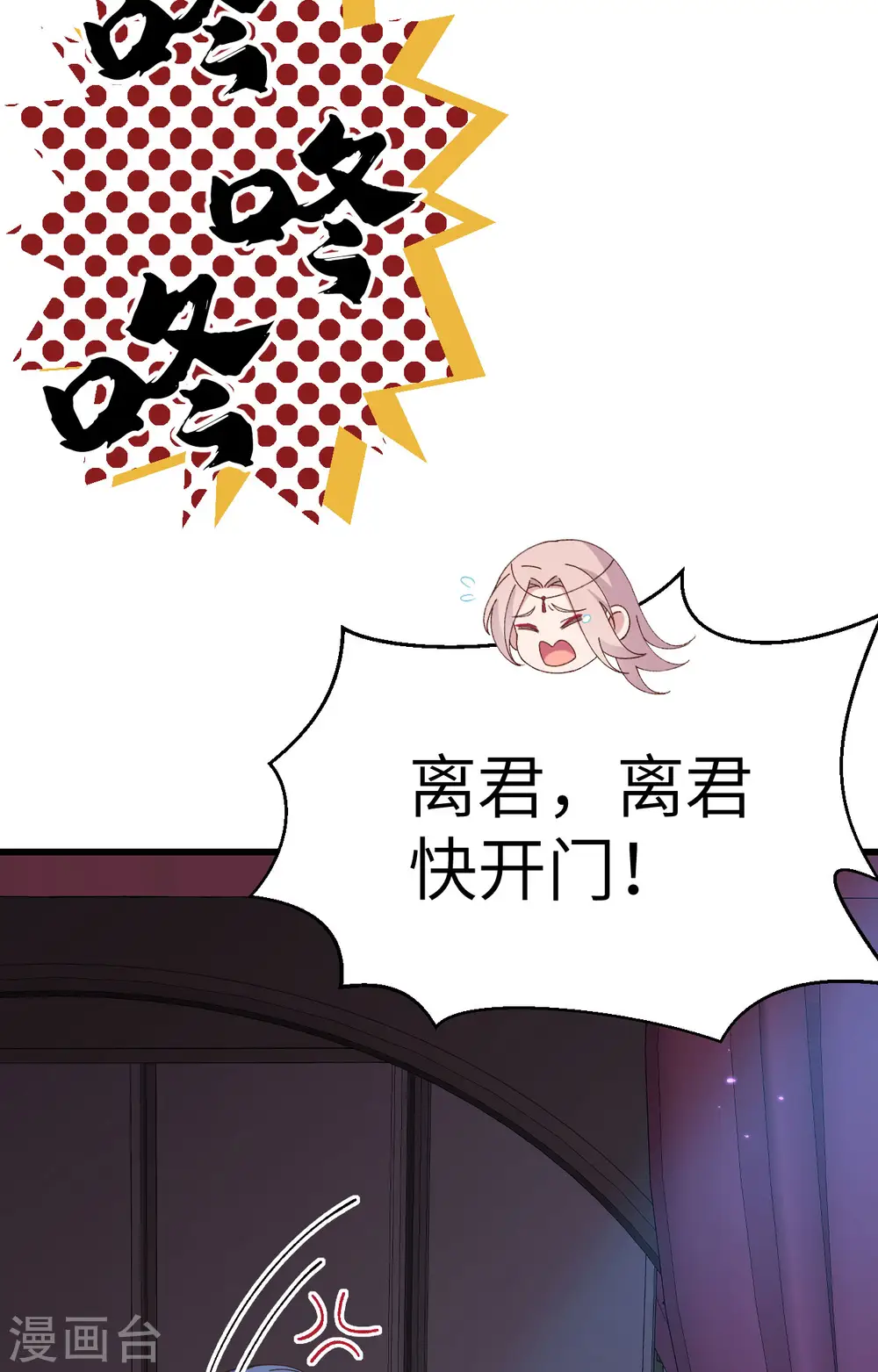 第59话26
