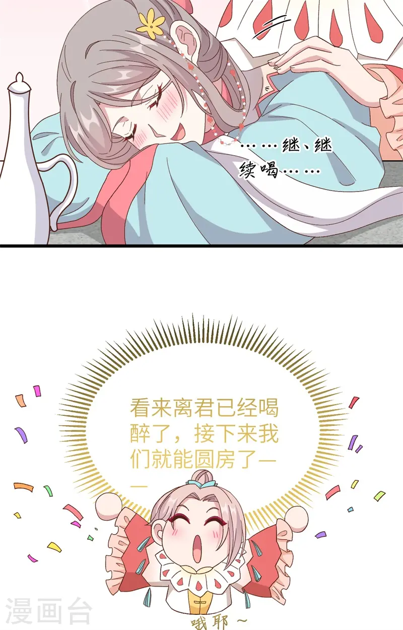 第69话14