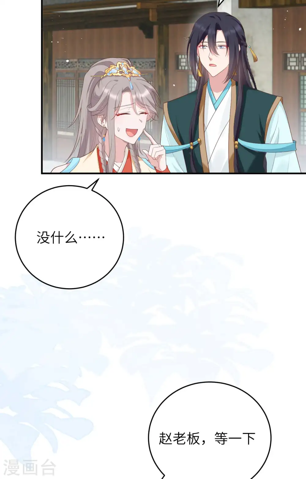 第93话27