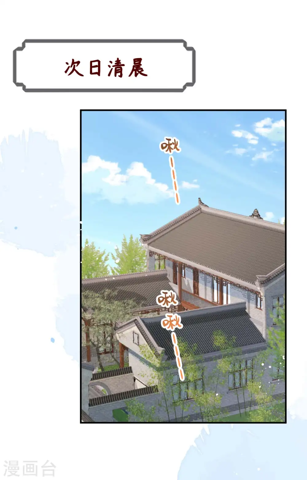 第97话1