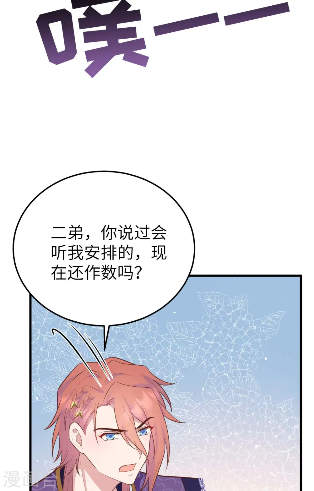 第79话63