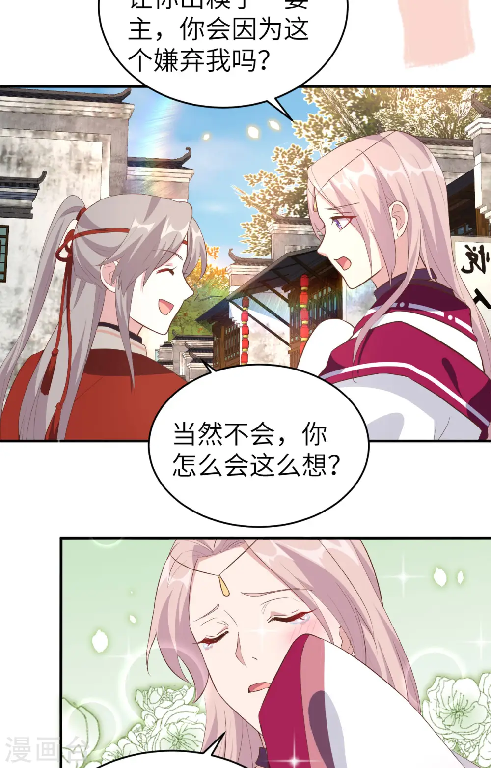 第43话18