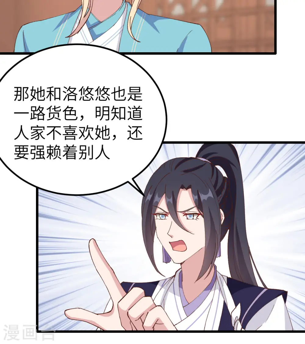 第56话31