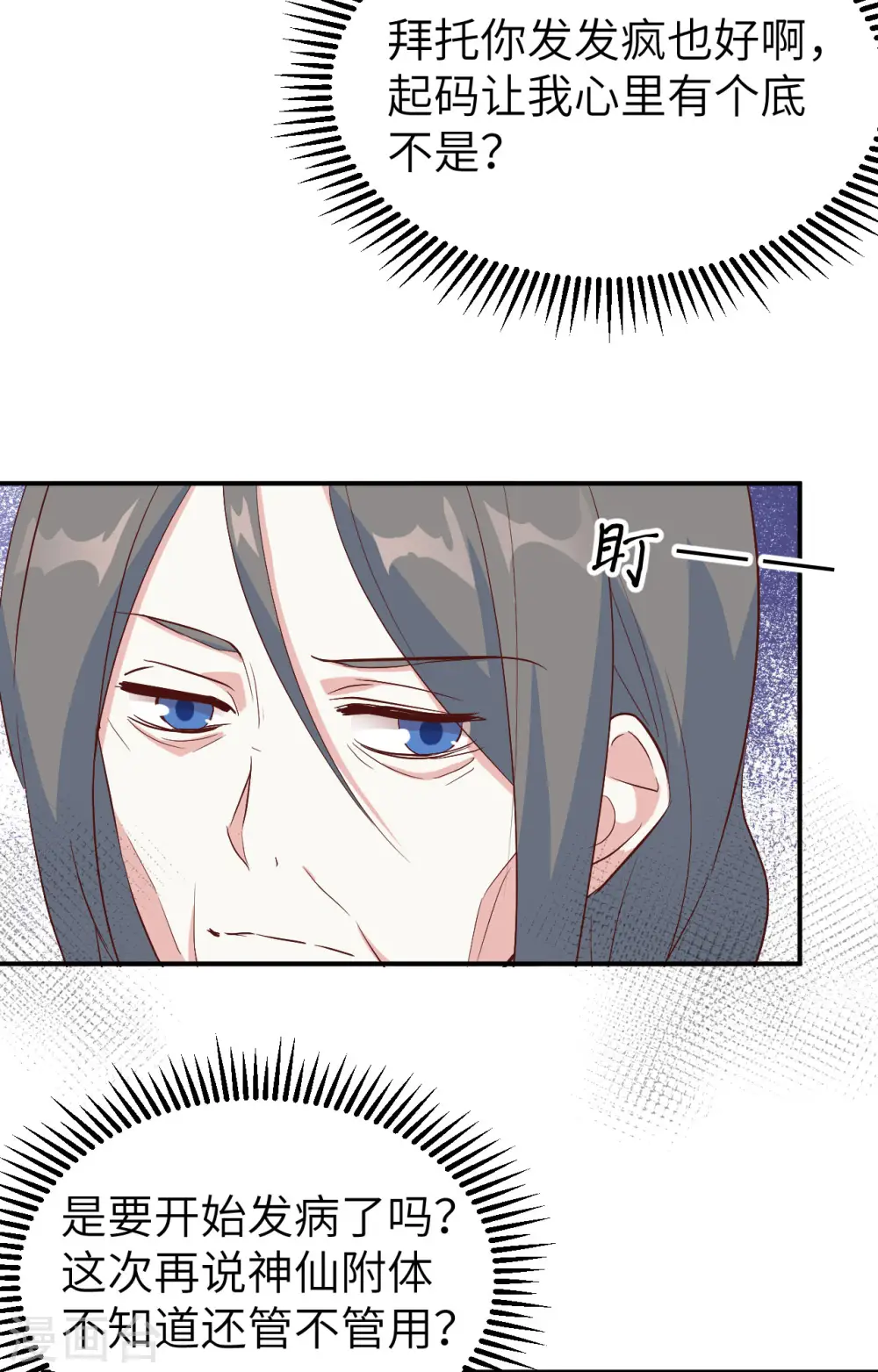 第41话36