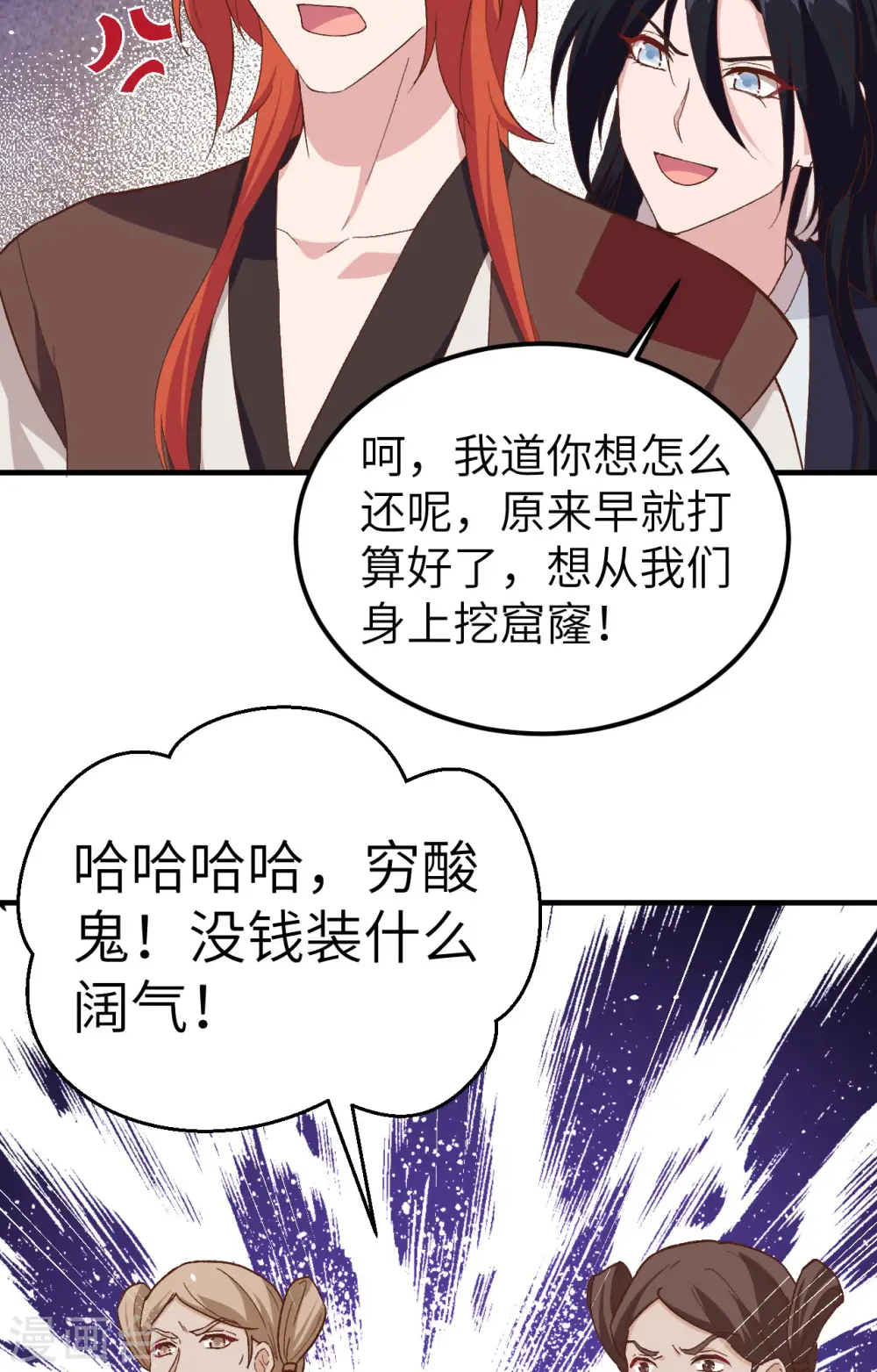第3话28