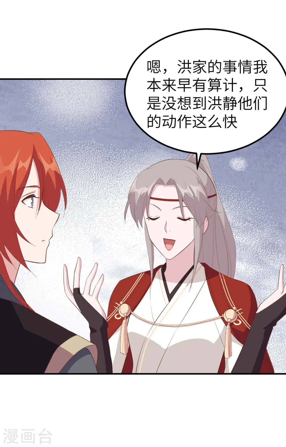 第41话1