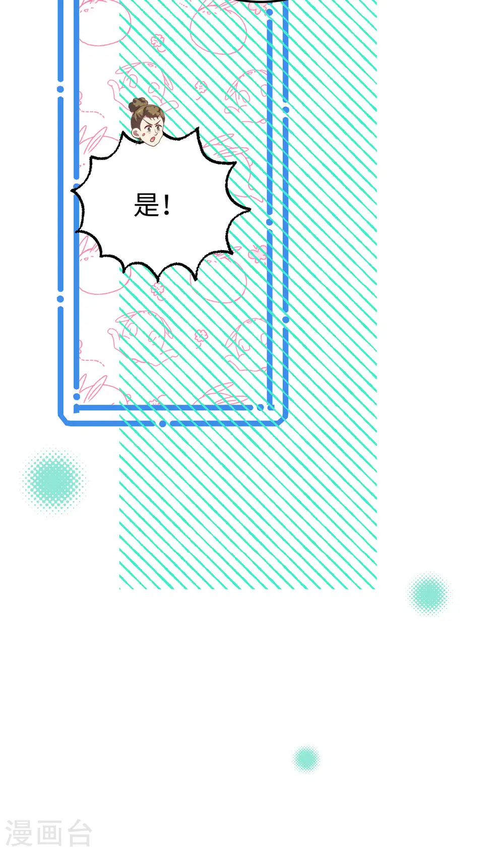 第90话13