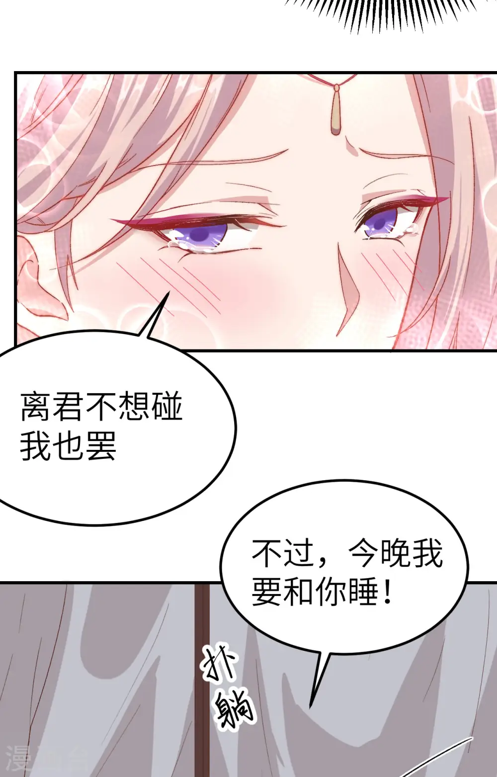 第9话10