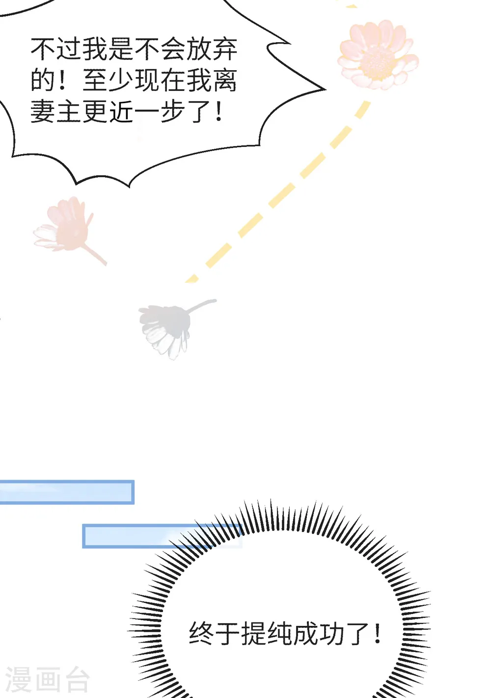 第76话18