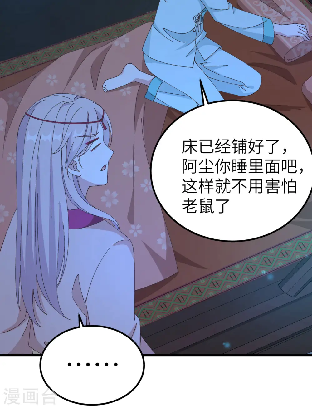 第59话24