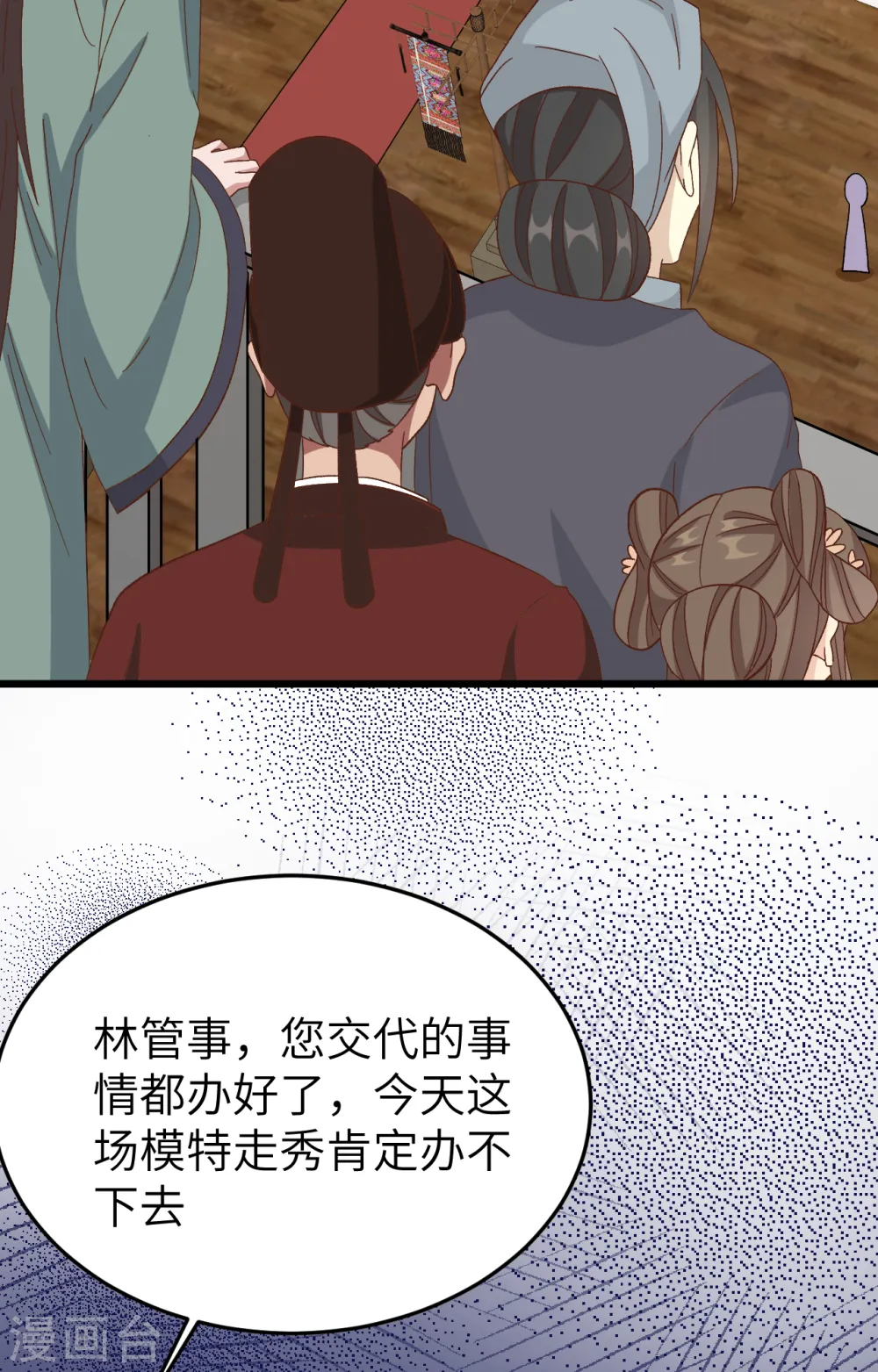 第66话35