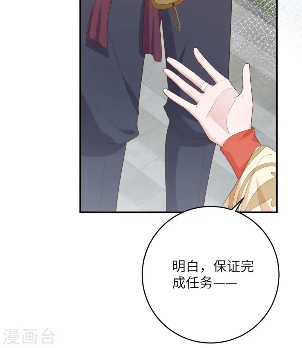 第96话23
