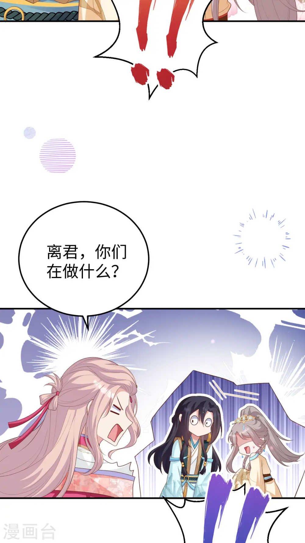 第88话46