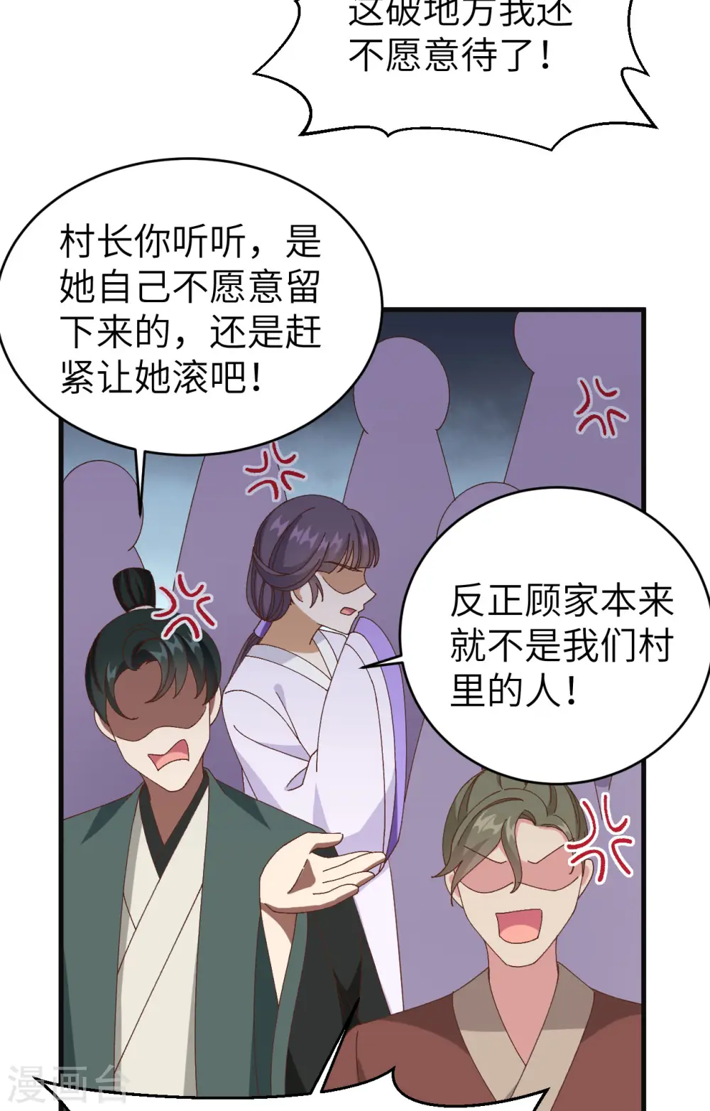 第55话22