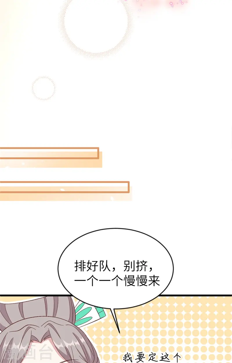 第67话38