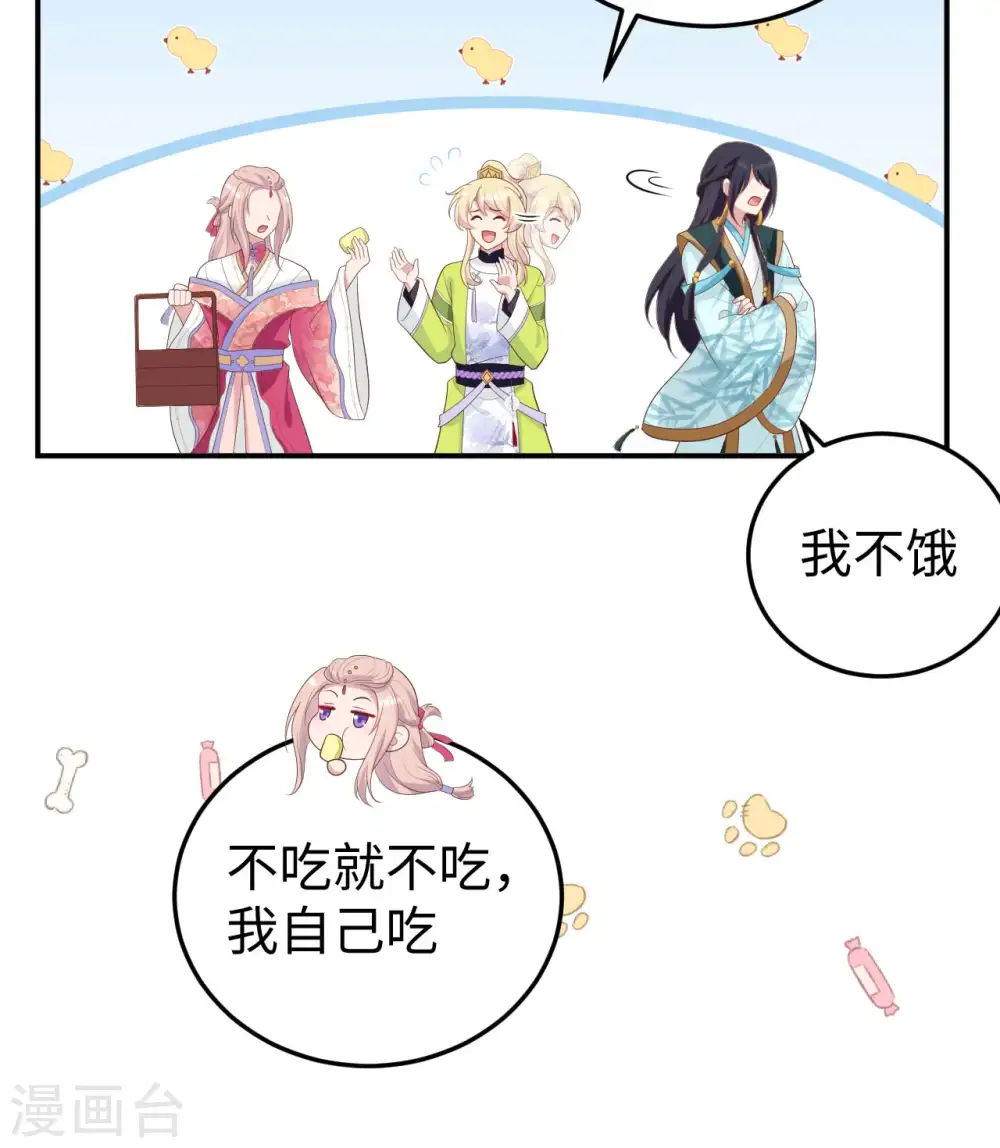 第87话35
